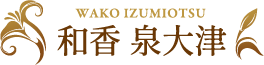和香 泉大津